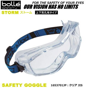 bolle {[ی߂ Xg[@STORM (JISKiYjNAELCE^Cvy򖗁E΍pKl/ዾpV[h/Ï]җpی상Kl/җpی상Klz