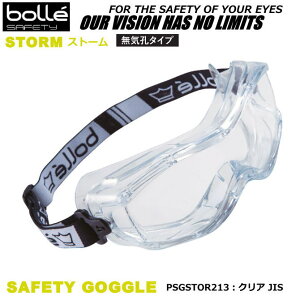 bolle {[ی߂ Xg[@STORM (JISKiYjNAECE^Cvy򖗁E΍pKl/ዾpV[h/Ï]җpی상Kl/җpی상Klz