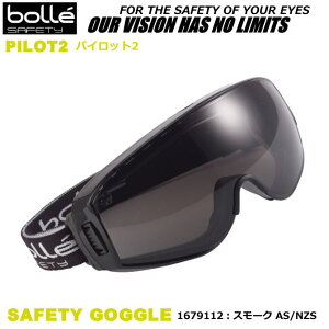 bolle {[ی߂ pCbg2@PILOT 2 (AS/NZSKiYjX[Ny򖗁E΍pKl/ዾpV[h/Ï]җpی상Kl/җpی상Klz