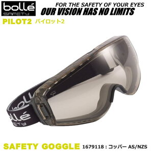 bolle {[ی߂ pCbg2@PILOT 2 (AS/NZSIKiYjiohS̓u[łjRbp[y򖗁E΍pKl/ዾpV[h/Ï]җpی상Kl/җp
