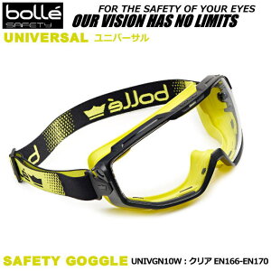 bolle {[ S[O jo[T UNIVERSAL (EN166-EN171KiYjNA/CG[LCEt[y򖗁E΍pKl/ዾpV[h/Ï]җpی상Kl/җpی상Kl