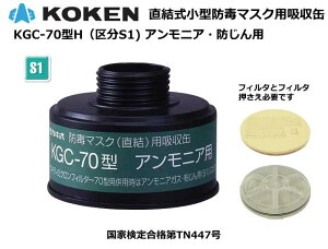 EhŃ}XNpzʁ@KGC-70^(H) tB^ti敪S1jyAjApzyYƗphŃ}XNE΍phŃ}XNEƌ荇ihŃ}XNz