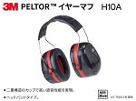 【ソール】 安全靴 ミズノ(Mizuno) プロテクティブスニーカ タイプ・オールマイティ LS2-22L WIDE F1GS210563 :安全用品の専門商社 大東 メガネ