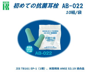 Jg@Rێ(27dB)@AB-022 ipj^i10gjyRێEEhhEՉ΍E΍E×pz