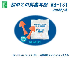 �J�����g�@�R�ێ���(25dB)�@AB-131�i100�g����j�y�R�ێ����E�����E�h���h��E�Չ��΍�E��΍�E��×p�z