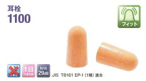 3M 1100R[hi10g/܁jyEhhEՉ΍E΍E×pz[