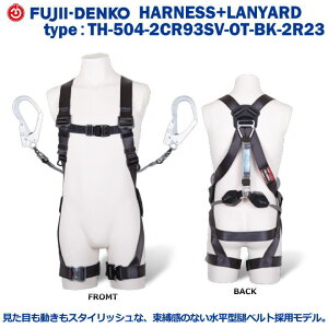 ����d�H/�ė����~�p���y�t���n�[�l�X�^�z���e�n�[�l�X�@TH-504-2CR93SV-OT-BK-2R23�^M���@�������[�h�F�c�C���R���g ���g���t�y�ė����~�p���E�t���n�[�l�X�^�E���x���g�^�E�����ƑΉ��^