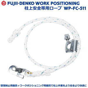 dH/ė~pyFCSїp[h[vz@WP-FC-511^@yė~pEtn[lX^Exg^EƑΉ^EXΖ/ыƌ^Ehp^z