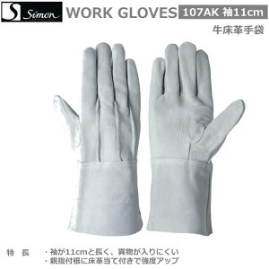 Vv܁@107AK@11cm@i10ogjynڗp܁EhpPu[܁EЊQpPu[܁E{v܁E؊v܁EW[܁E܁EƗp܁z