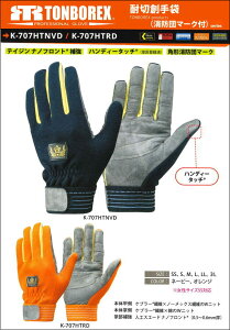 ケブラー手袋 手袋 軍手 作業用手袋の人気商品 通販 価格比較 価格 Com