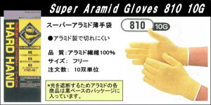 ϐؑnpA~h܁i܁j@810 t[TCY@10oyA~h@ې܁Eϐؑnp܁EЊQ΍p܁EJЊQh~p܁E댯h~p܁z