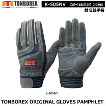楽天市場】トンボレックス k－505の通販