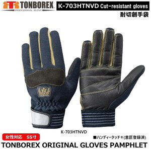 g{bNX@hc}[NtPu[@ېϐؑn܁@K-703HTNVDyhpPu[܁EЊQpPu[܁E{v܁E؊v܁EW[܁EƎ܁z