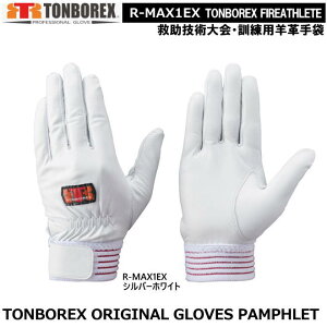 g{bNX@hE~ZpEPp܁@R-MAX1EX@ɂΉi[֑ΉjyyhpPu[܁EЊQpPu[܁E{v܁E؊v܁EW[