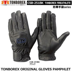 g{bNX@hp܁@CSB-251BK@yhpPu[܁EЊQpPu[܁E{v܁E؊v܁EW[܁EƎ܁z