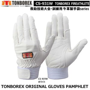 g{bNX@v^Cv-W[܁@CS-931Wi[֑ΉjyhpPu[܁EЊQpPu[܁E{v܁E؊v܁EW[܁EƎ܁z