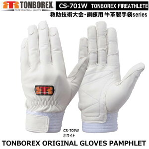 g{bNX@v^Cv-W[܁@CS-701Wi[֑ΉjyhpPu[܁EЊQpPu[܁E{v܁E؊v܁EW[܁EƎ܁z