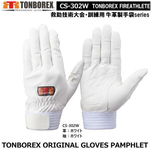 g{bNX@v^Cv-W[܁@CS-302Wi[֑ΉjyhpPu[܁EЊQpPu[܁E{v܁E؊v܁EW[܁EƎ܁z