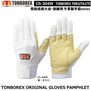 g{bNX@v^Cv-W[܁@CS-304Wi[֑ΉjyhpPu[܁EЊQpPu[܁E{v܁E؊v܁EW[܁EƎ܁z