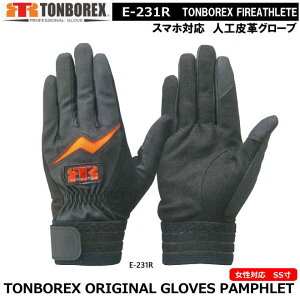 g{bNX@lHv^Cv-W[܁@E-231Ri[֑ΉjyhpPu[܁EЊQpPu[܁E{v܁E؊v܁EW[܁EƎ܁z