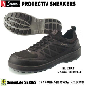 �V���� �X�j�[�J�[�^�C�v���S�C SL12RE�iSX3�w��j�y�Y�Ɨp���S�C�E�y�ʈ��S�C�E3�w����S�C�E�h�Зp���S�C�E�v���e�N�e�B�u�X�j�[�J�[�z