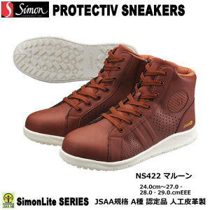 ���S�C �V���� �X�j�[�J�[�^�C�v���S�C NS422�}���[���i�i2�w��j�y�Y�Ɨp���S�C�E�y�ʈ��S�C�E3�w����S�C�E�h�Зp���S�C�E�v���e�N�e�B�u�X�j�[�J�[�z