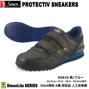 ���S�C �V���� �X�j�[�J�[�^�C�v���S�C NS818 ��/�u���[ �i2�w��j�y�Y�Ɨp���S�C�E�y�ʈ��S�C�E3�w����S�C�E�h�Зp���S�C�E�v���e�N�e�B�u�X�j�[�J�[�z