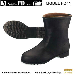 SC V@( ʌ^jFDV[YiSjFD44 LOTCY (29.0cmE30.0cm)yhЗp SCEhp SCEYƗp SCEy SCEp SCEXj[J[^Cv SC
