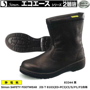 SC V ECOACEV[Yi2wE^j@ECO44ÓdC@yhЗp SCEhp SCEYƗp SCEy SCEp SCEXj[J[^Cv SCEÓdp SCE