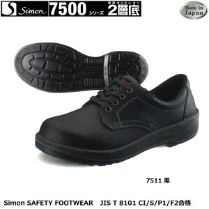 SC V 7500V[Yi2wE^j@7511@yhЗp SCEhp SCEYƗp SCEy SCEp SCEXj[J[^Cv SCEÓdp SCE