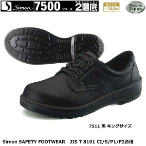 SC V 7500V[Yi2wE^j@7511i29.0/30.0cmLOTCYj@yhЗp SCEhp SCEYƗp SCEy SCEp SCEXj[J[^Cv SCE