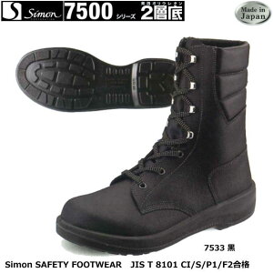 SC V 7500V[Yi2wE^j@7533@yhЗp SCEhp SCEYƗp SCEy SCEp SCEXj[J[^Cv SCEÓdp SCEƗp 