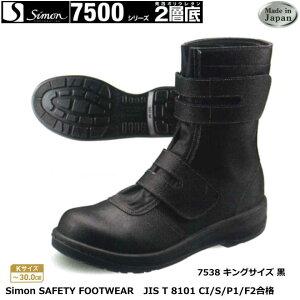 SC V 7500V[Yi2wE^j@7538}WbNi29.0E30.0cmLOTCYjyhЗp SCEhp SCEYƗp SCEy SCEp SCEXj[J[^Cv 