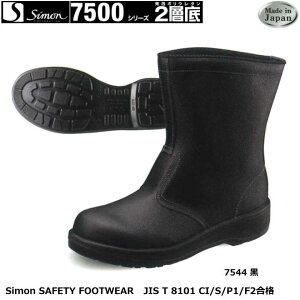 SC V 7500V[Yi2wE^j@7544@yhЗp SCEhp SCEYƗp SCEy SCEp SCEXj[J[^Cv SCEÓdp SCE