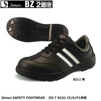 楽天市場】シモン bz11の通販