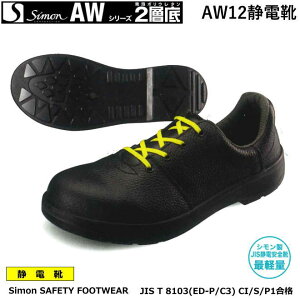 SC V@ÓdSCijAW12 ÓdCyhЗp SCEhp SCEYƗp SCEy SCEp SCEXj[J[^Cv SCEÓdp SCEƗp SC