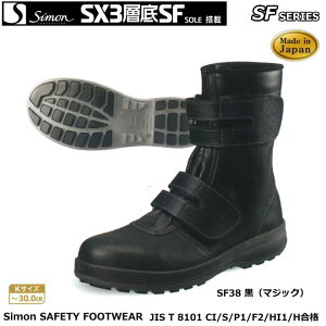 VSC SX3wEVX^_[hSFV[YSF38LOTCY yhЗp SCEhp SCEYƗp SCEy SCEp SCEXj[J[^Cv SCEÓdp S
