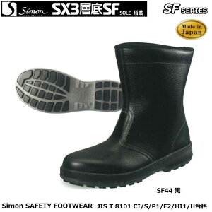VSC SX3wEVX^_[hSFV[Y SF44 yhЗp SCEhp SCEYƗp SCEy SCEp SCEXj[J[^Cv SCEÓdp SCE