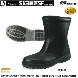 VSC SX3wEVX^_[hSFV[YSF44LOTCY yhЗp SCEhp SCEYƗp SCEy SCEp SCEXj[J[^Cv SCEÓdp S