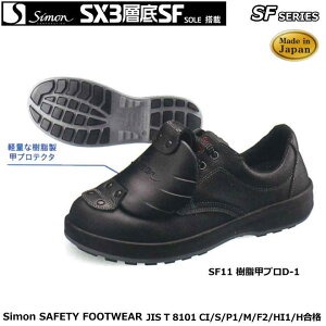 VSC SX3wEVX^_[hSFV[Y SF11bvD-1 yhЗp SCEhp SCEYƗp SCEy SCEp SCEXj[J[^Cv SCEÓdp SC