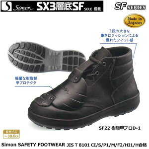 VSC SX3wEVX^_[hSFV[Y SF22bvD-1LOTCY yhЗp SCEhp SCEYƗp SCEy SCEp SCEXj[J[^Cv SCE