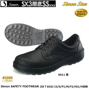 SC V VX^[iSX3wSS) SS11  29.0cmE 30.0cmLOTCY@yhЗp SCEhp SCEYƗp SCEy SCEp SCEXj[J[^Cv SCEÓdp