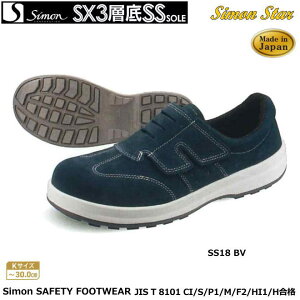 SC V VX^[iSX3wj@SS18 BV 29.0cmLOTCY@yhЗp SCEhp SCEYƗp SCEy SCEp SCEXj[J[^Cv SCEÓdp S