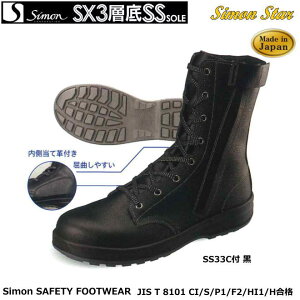 SC V VX^[iSX3wSSjSS33CtyhЗp SCEhp SCEYƗp SCEy SCEp SCEXj[J[^Cv SCEÓdp SCEƗp S