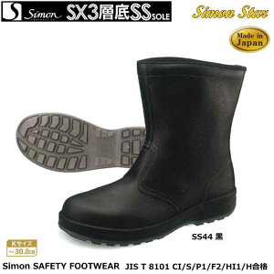 SC. V VX^[iSX3wSSjSS44  29.0E30.0cmLOTCYyhЗp SCEhp SCEYƗp SCEy SCEp SCEXj[J[^Cv SCEÓdp 