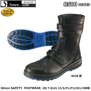 SC V 8500V[YiSX3wFj@8538@yhЗp SCEhp SCEYƗp SCEy SCEp SCEXj[J[^Cv SCEÓdp SCEƗp S