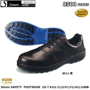 SC V 8500V[YiSX3wFj@8511 LOTCY 29.0/30.0cm@yhЗp SCEhp SCEYƗp SCEy SCEp SCEXj[J[^Cv SCEÓdp 
