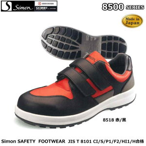 SC V 8500V[YiSX3wFj8518 /yhЗp SCEhp SCEYƗp SCEy SCEp SCEXj[J[^Cv SCEÓdp SCEƗp S