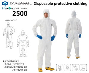 h~Eh앞 }bNXK[h 2500 SFfނȂt[ht@toAΉ/ECXoAΉi5jyh앞Eی앞EǑ΍pE΍pEAXxXg/PBC΍z