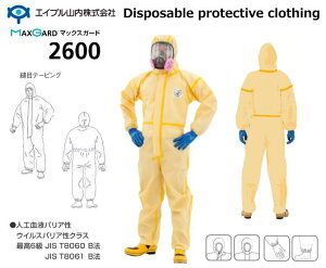 h앞 }bNXK[h 2600 SFfނȂt[ht@toAΉi5jyh앞Eی앞EǑ΍pE΍pEAXxXg/PBC΍z